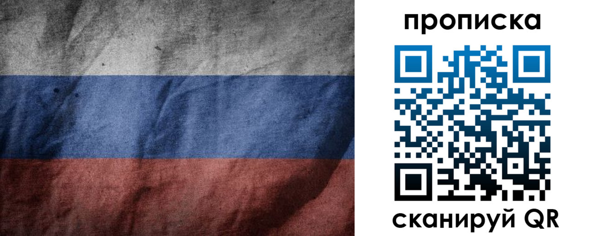 временная регистрация для школы в Чебоксарах