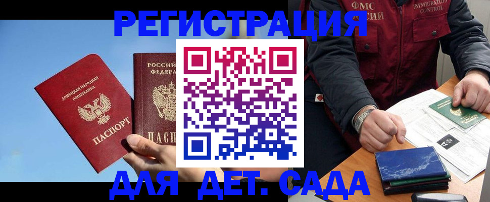 прописка для кредита в Чебоксарах